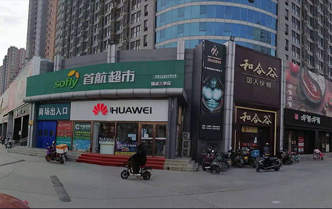 <b>三季生活广场</b>