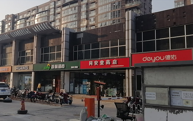嘉宸广场
